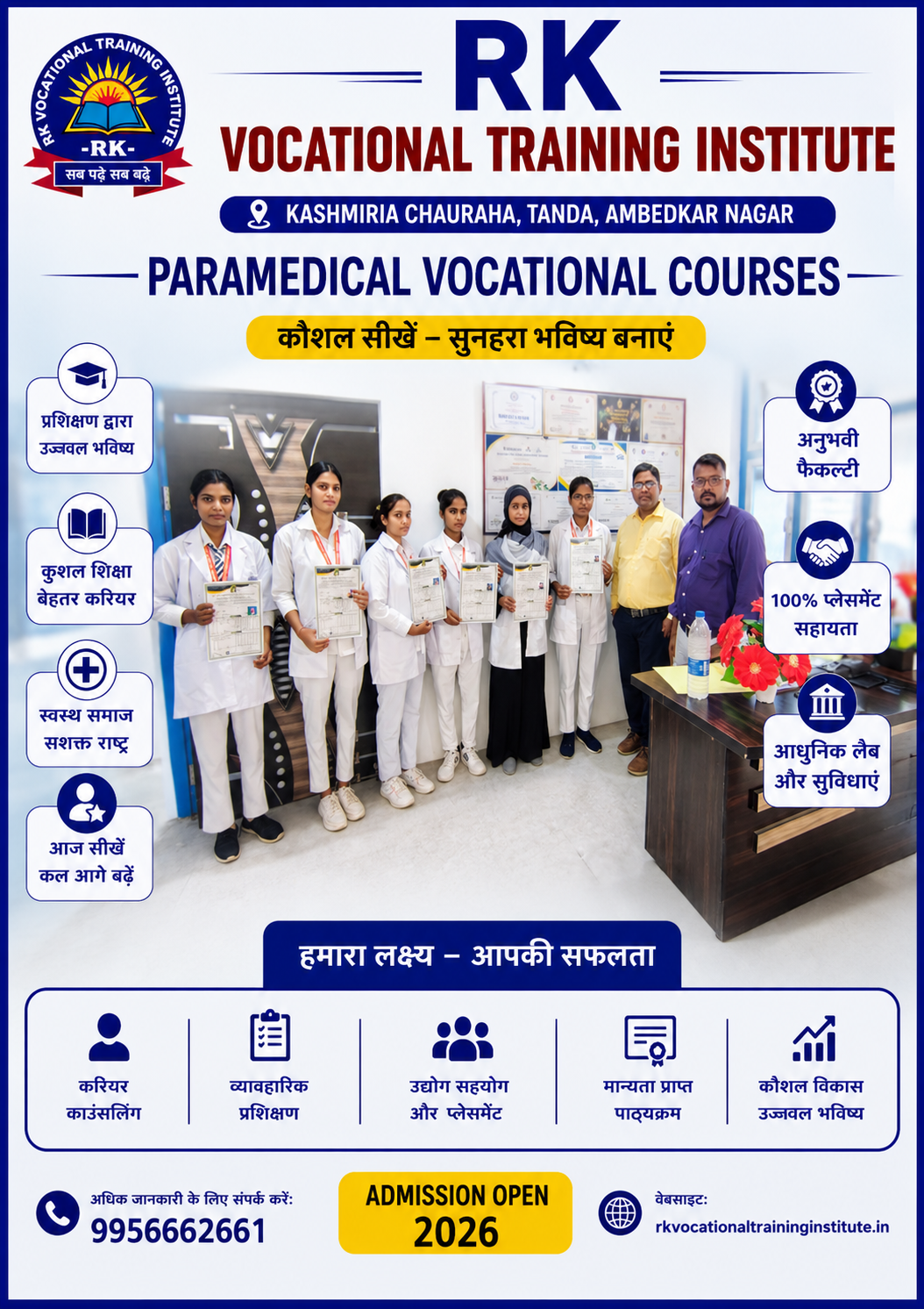 Vocational education 